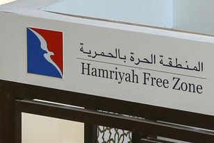 The Hamriyah  free trade economic zone, the UAE (FTZ)