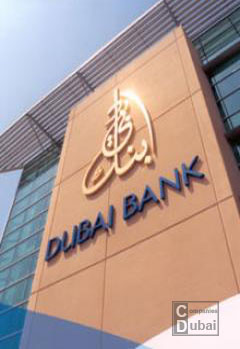 List of banks in Dubai UAE